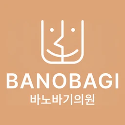 Banobagi Plastic Surgery