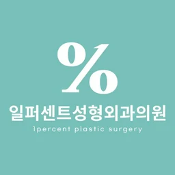 1% Plastic Surgery
