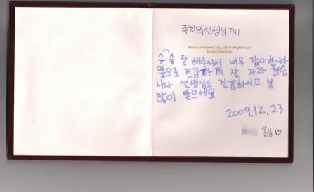 수술 잘 해주셔서 너무 감사합니다.
