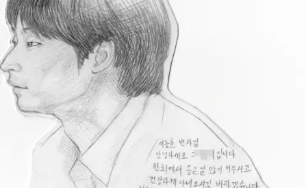 항상 건강하세요 박사님